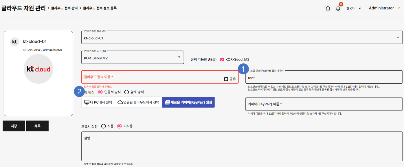 createPoolInfo