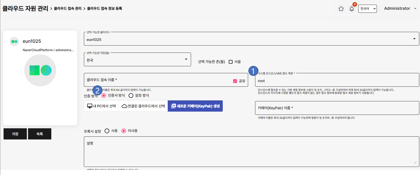 createPoolInfo