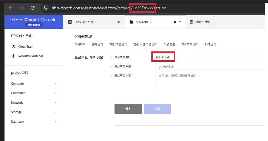 api 엔드 설정